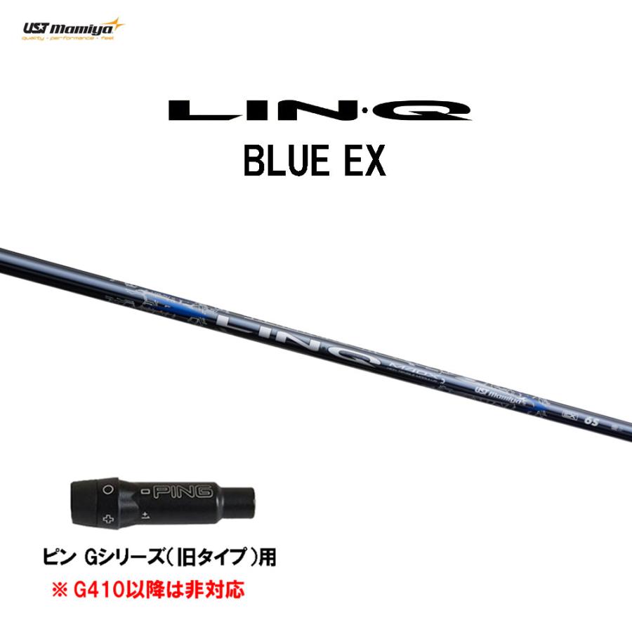 UST Mamiya LINQ blue ex 6sx ピンスリーブ