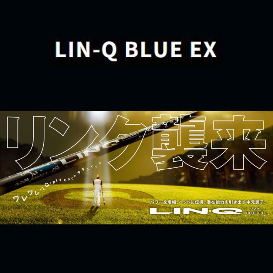 FW用 USTマミヤ LIN-Q BLUE EX テーラーメイド フェアウェイウッド用 スリーブ付シャフト カスタムシャフト リンク ブルー LINQ｜ogawagolf｜02