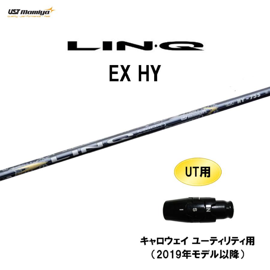 UT専用 USTマミヤ LIN-Q EX HY キャロウェイ(旧タイプ) ユーティリティ