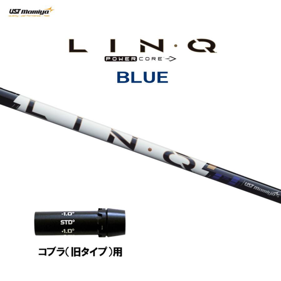 USTマミヤ LIN-Q パワーコア ブルー 5S コブラドライバースリーブ付 USTマミヤ LIN-Q PowerCore BLUE コブラ(旧タイプ)用 スリーブ付