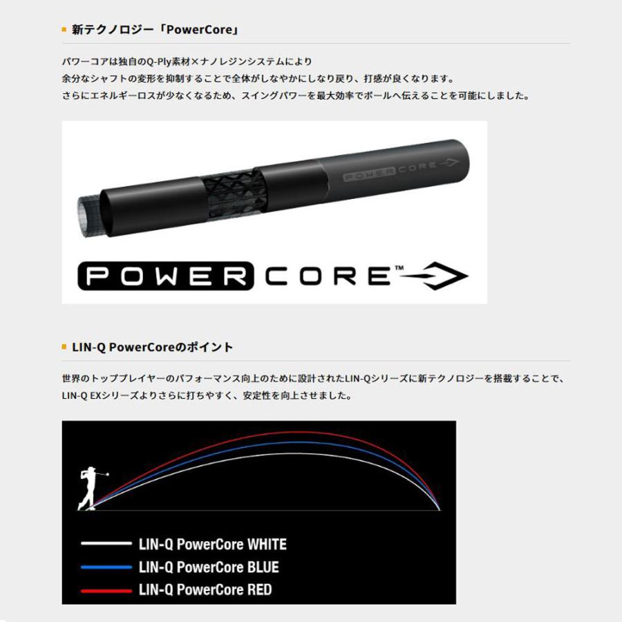 USTマミヤ LIN-Q パワーコア ブルー 5S コブラドライバースリーブ付 USTマミヤ LIN-Q PowerCore BLUE コブラ(旧タイプ)用 スリーブ付