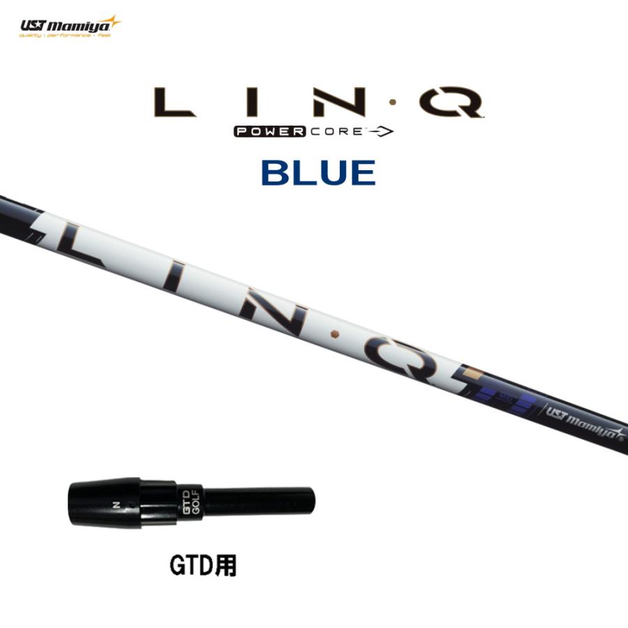 USTマミヤ LIN-Q PowerCore BLUE GTD用 スリーブ付シャフト ドライバー
