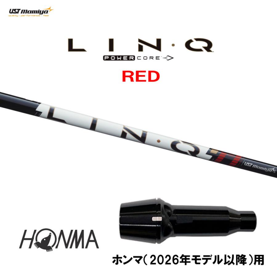 USTマミヤ LIN-Q PowerCore RED ホンマ(2026年モデル以降)用 スリーブ