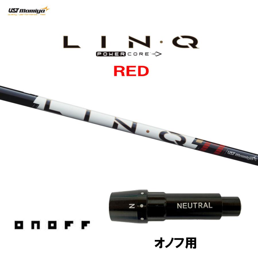 USTマミヤ LIN-Q 5S リンクパワーコアレッド キャロウェイスリーブ USTマミヤ LIN-Q PowerCore RED オノフ用 スリーブ付シャフト