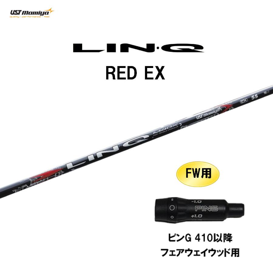 Callaway LINQ シャフト 45.75インチ R Callaway カスタム キャロウェイ ドライバー用スリーブ付き