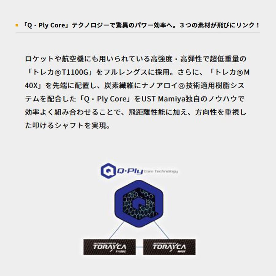 p*1様 【名器】テーラーメイド　LIN-Q FW 65S USTマミヤ リンク FW用 USTマミヤ LIN-Q RED EX テーラーメイド フェアウェイ