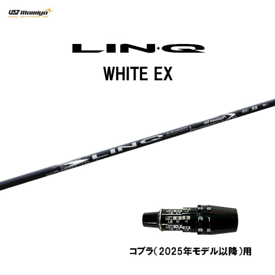 （新品）ATTAS LIN-Q WHITE EX　キャロウェイスリーブ 楽天市場】USTマミヤ リンク ホワイト EX LIN-Q WHITE EX 【単体