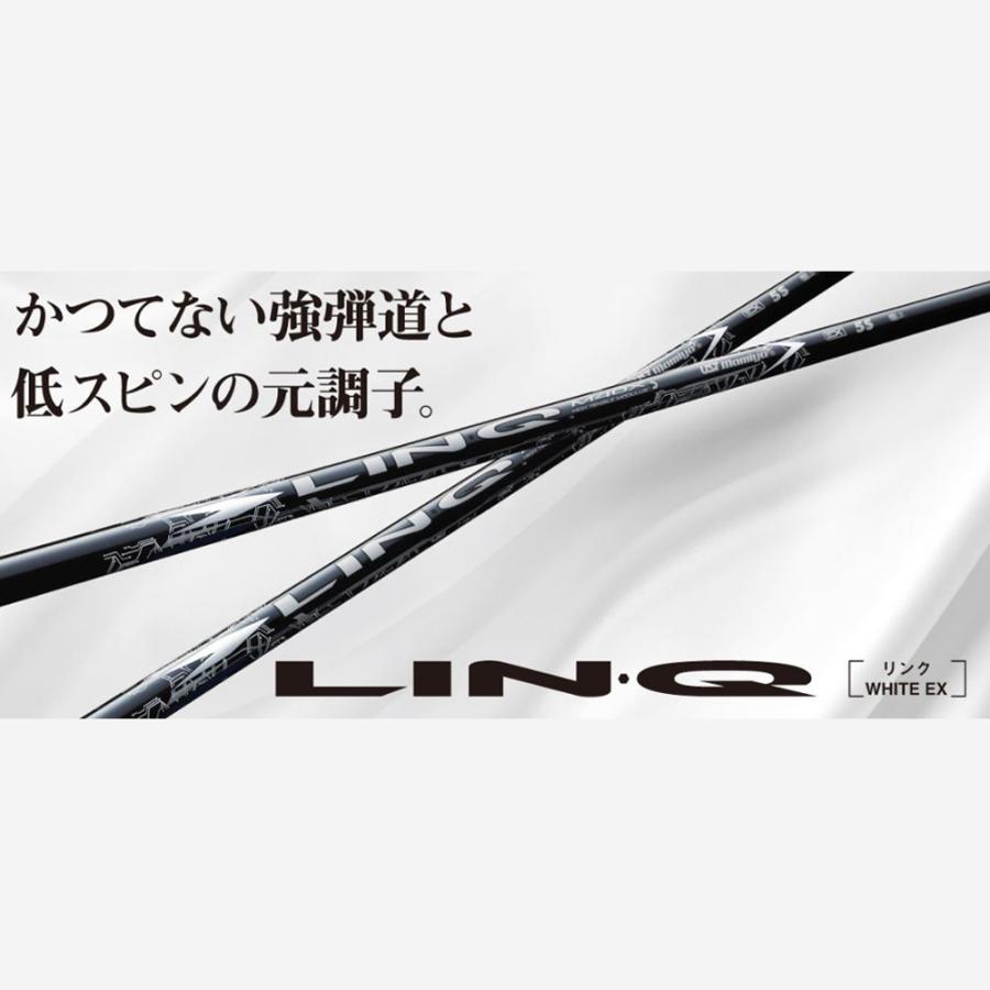 （新品）ATTAS LIN-Q WHITE EX　テーラーメイドスリーブ 楽天市場】テーラーメイド 各種対応スリーブ付シャフト リンク