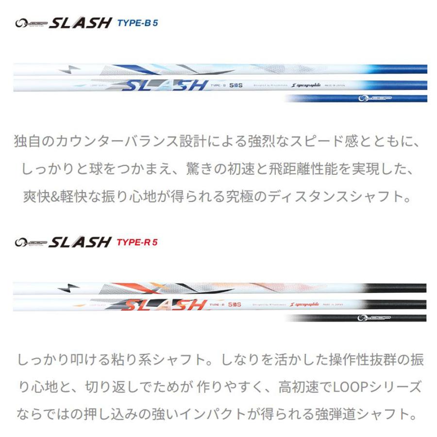 シンカグラファイトSLASHTYPE-R 5-Rテーラーメイドスリーブ付き1W用 シンカグラファイト ループ スラッシュ ファイブ タイプB タイプR