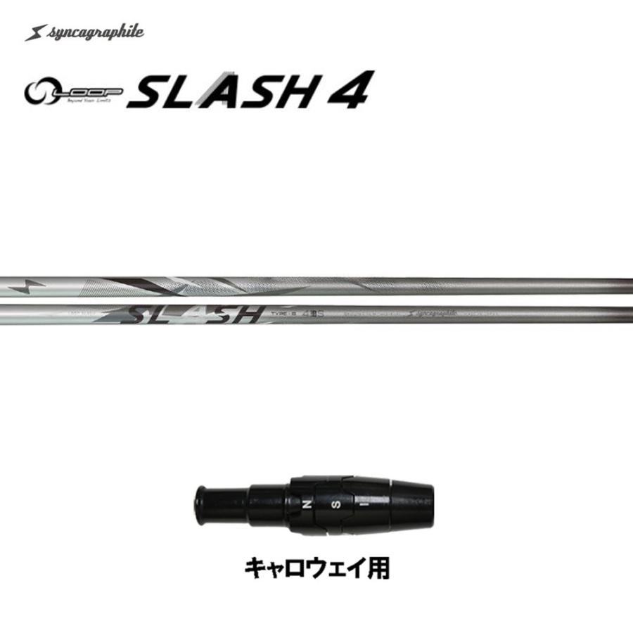 シンカグラファイト★Loop SLASH 4 TYPE-B (S)★CWスリーブ シンカグラファイト ループ スラッシュ フォー タイプB キャロウェイ用