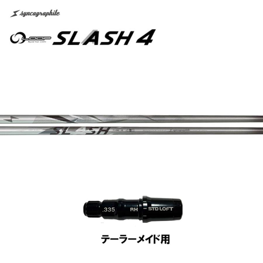 シンカグラファイトSLASHタイプB 4S ドライバーシャフト(DPスリーブ) シンカグラファイト ループ スラッシュ フォー タイプB テーラーメイド