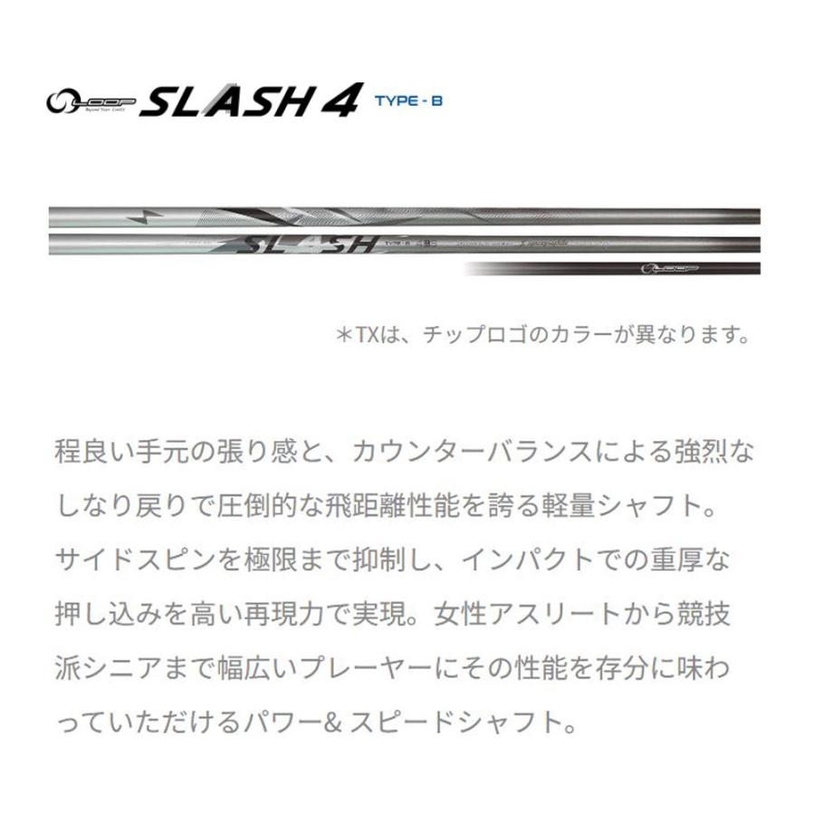 シンカグラファイト ループ スラッシュ フォー タイプB テーラーメイド