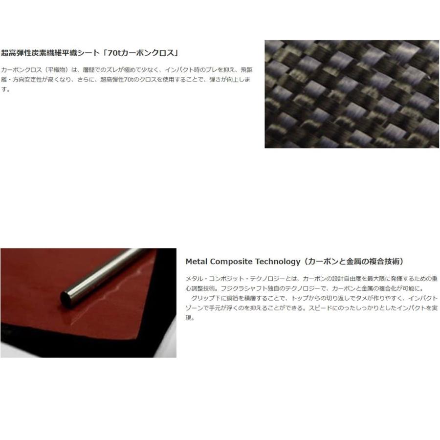 フジクラシャフト FW専用 フジクラ MCF テーラーメイド