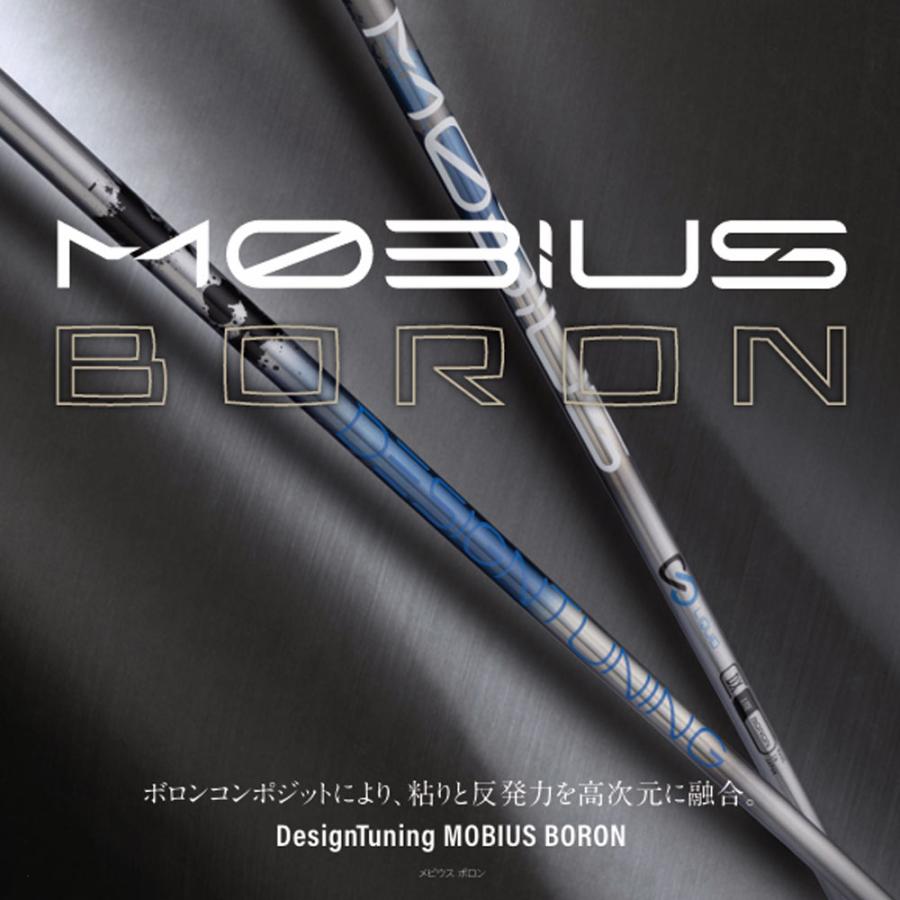 Design Tuning（デザインチューニング） 【数量限定】デザイン