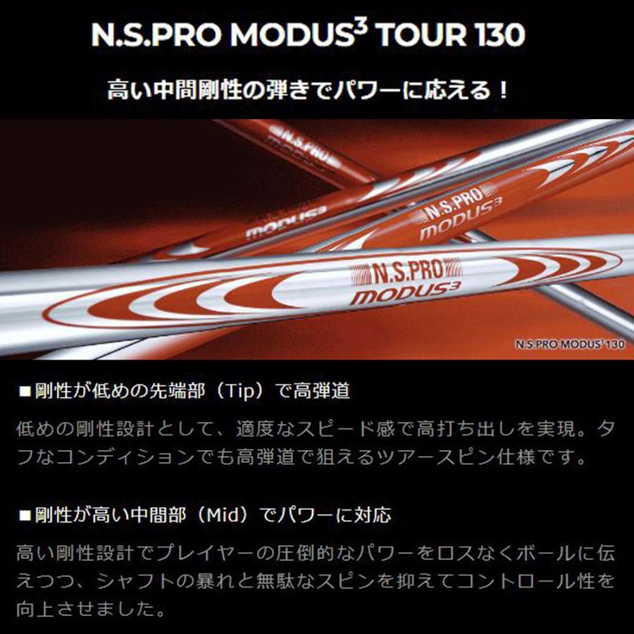 新品未使用 日本シャフト MODUS3 モーダス3 TOUR130 X 4-P 日本シャフト UT用 N.S.PRO MODUS3 TOUR130 キャロウェイ(2025年モデル