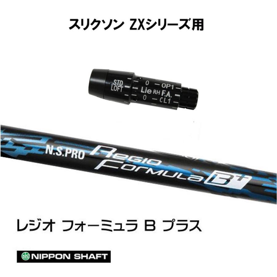 新品）N.S.PRO Regio Formula B+ スリクソンスリーブ