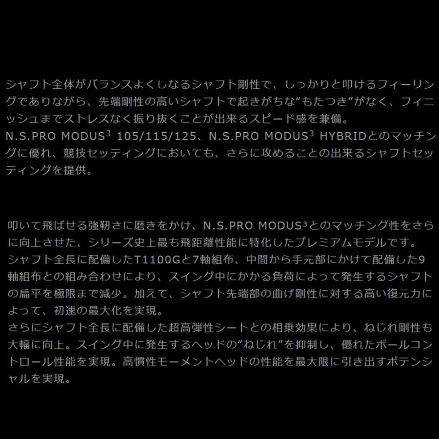 日本シャフト レジオフォーミュラ MBプラス エミリッドバハマ用