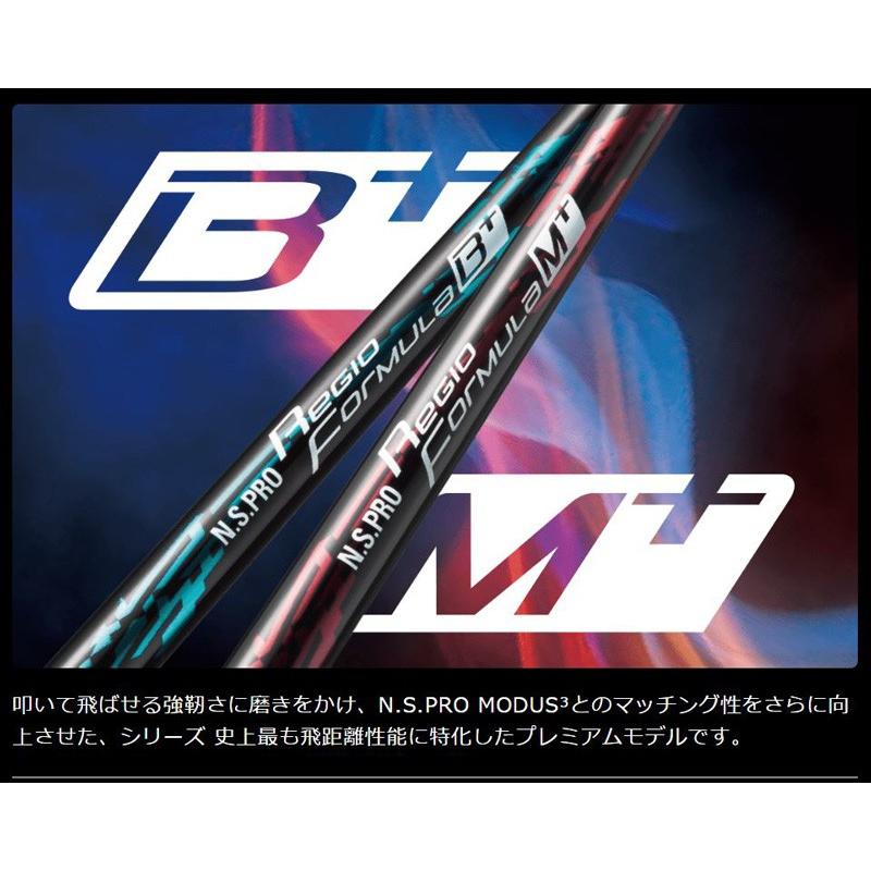 日本シャフト レジオフォーミュラ Mプラス ホンマ用 スリーブ付