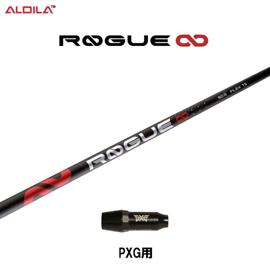 アルディラ Rogue インフィニティ 50TX ドライバー用 キャロウェイ