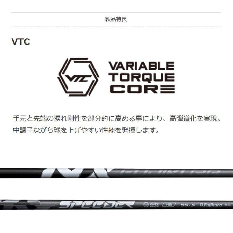 フジクラシャフト UT専用 フジクラ スピーダー NX HB ピン G410