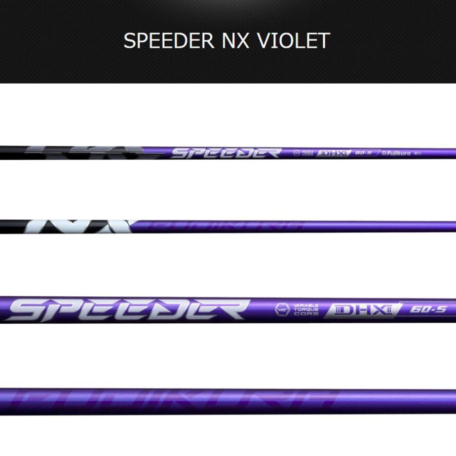 （美品）スピーダーNXバイオレット 50S テーラースリーブ付　ドライバー用 メーカーカスタム 美品 スピーダー NX バイオレット 50S