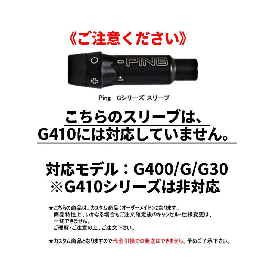 フジクラシャフト フジクラ スピーダー SLK タイプD ピン Gシリーズ(旧