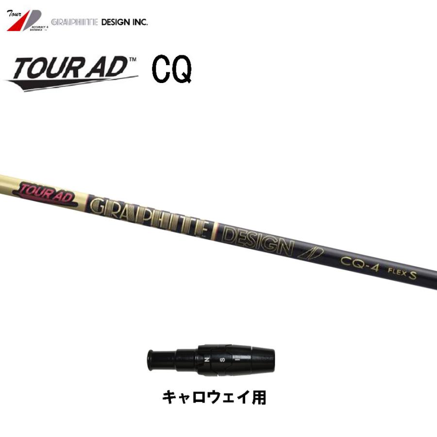 GRAPHITE DESIGN（グラファイトデザイン） ツアーAD CQ キャロウェイ用