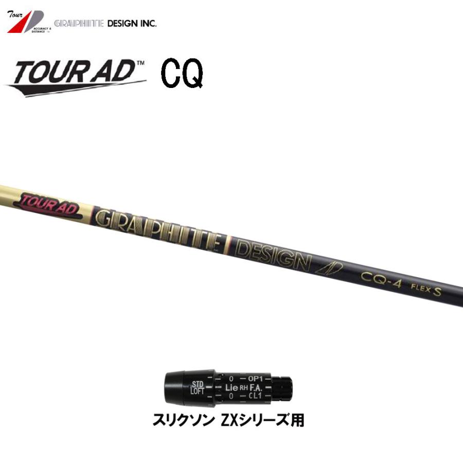 グラファイトデザイン ツアーAD CQ スリクソン(旧タイプ)用 スリーブ付 
