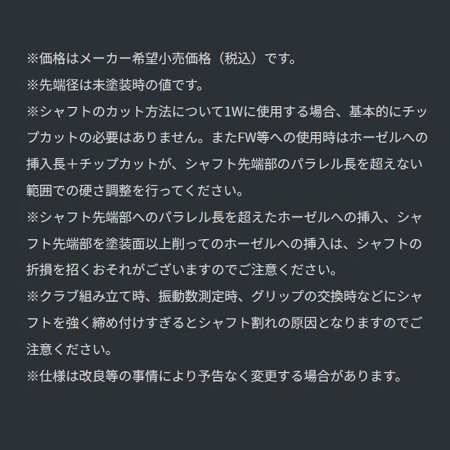 グラファイトデザイン ツアーAD DI コブラ(旧タイプ)用 スリーブ付