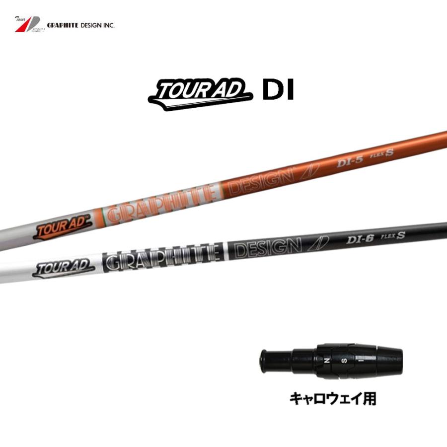 487 ツアーAD DI-7S キャロスリーブ付　ドライバー用 グラファイトデザイン ツアーAD DI キャロウェイ用 スリーブ付シャフト