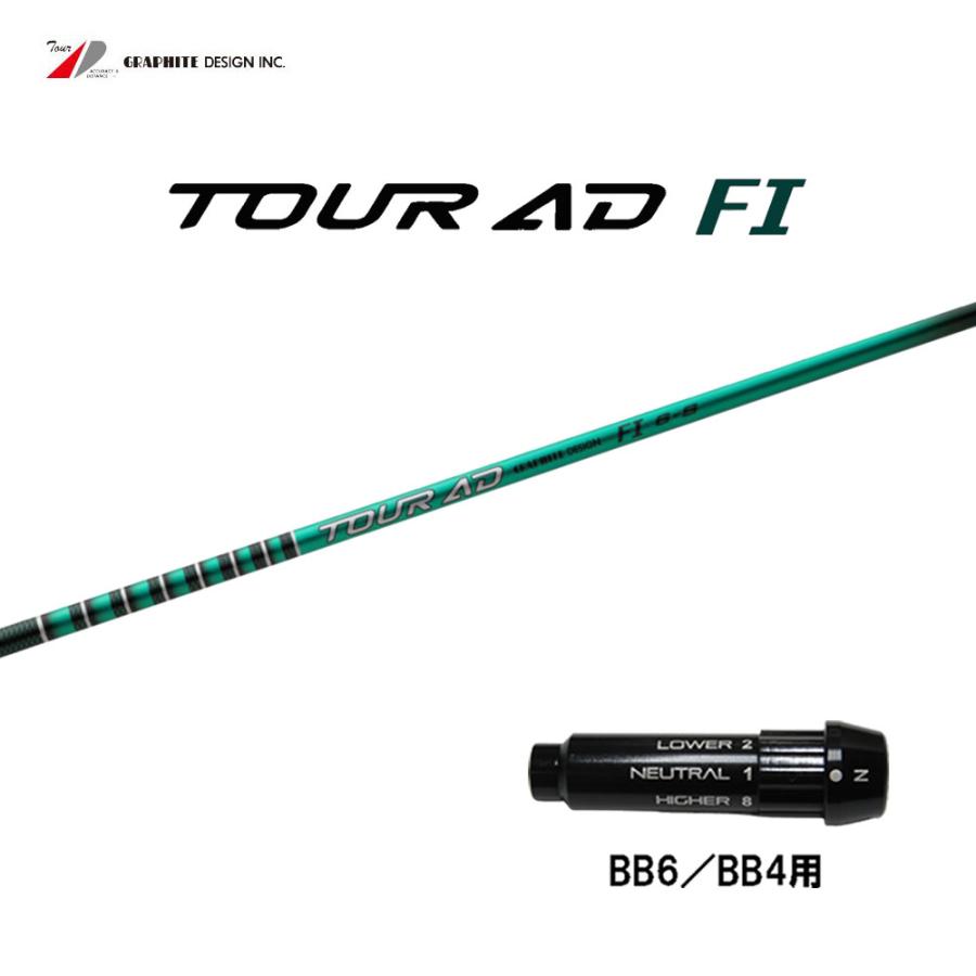 Graphite Design Tour AD BB-6s シャフト 2本セット BB4 ドライバー TourAD BB-6S Graphite Design - 名器！TourAD BB-6S