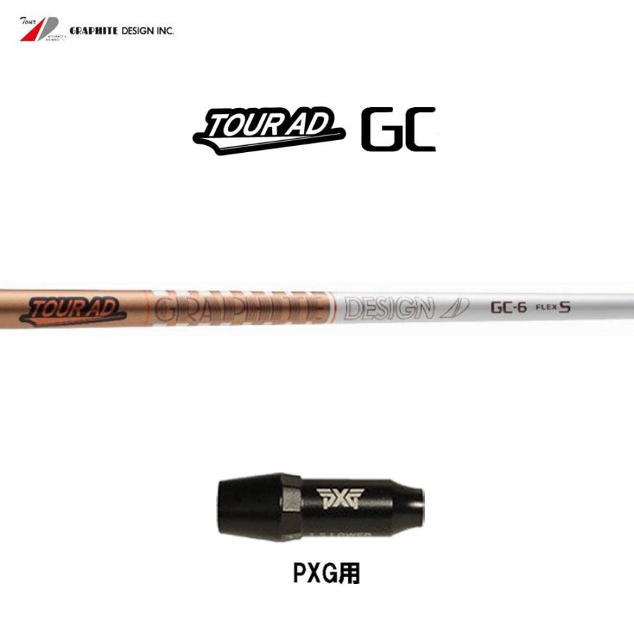 TOUR AD グラファイトデザイン ツアーAD GC PXG用 スリーブ付シャフト