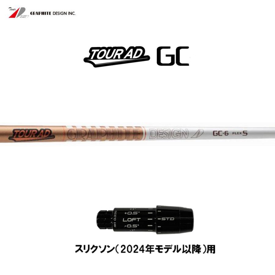 TOUR AD グラファイトデザイン ツアーAD GC スリクソン(2024年モデル 