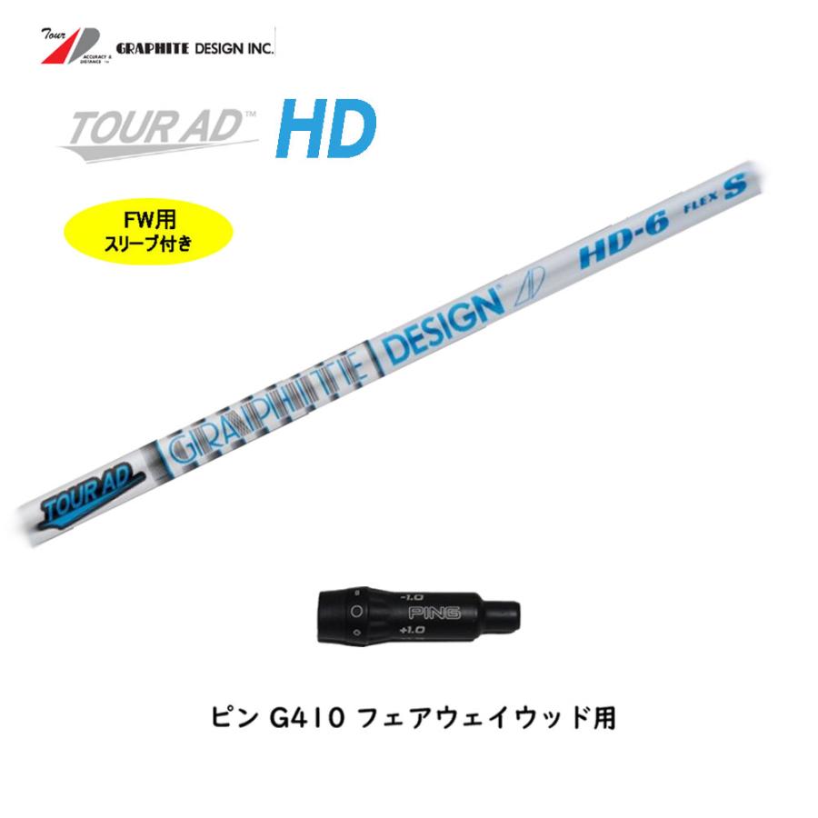 人気満点 美品Tour AD G410/G425/G430スリーブ付 PING MT-6S クラブ