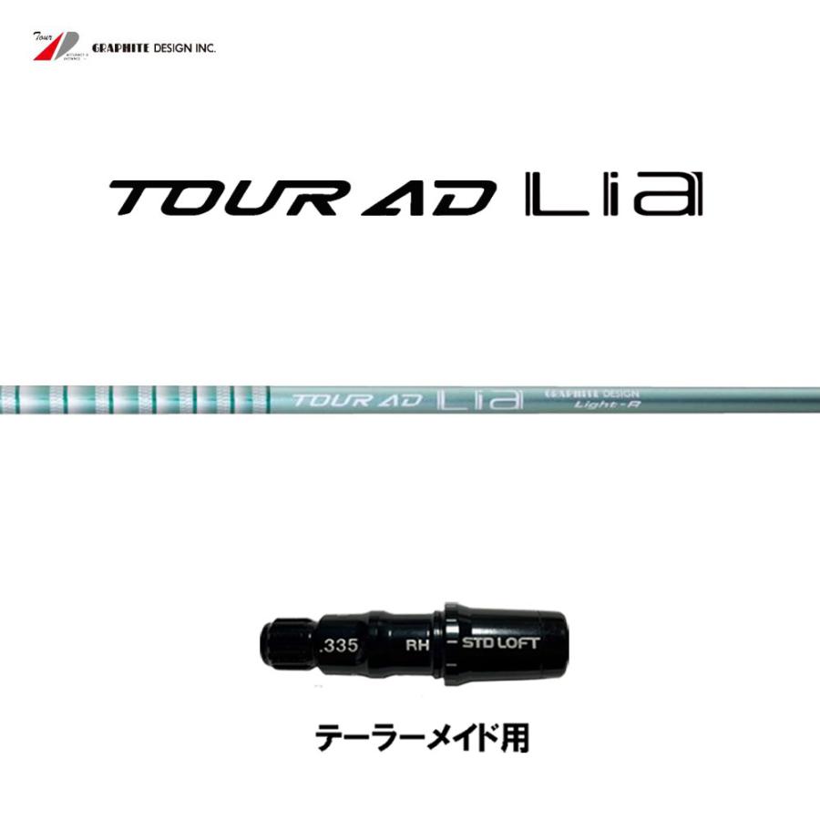 TOUR AD グラファイトデザイン ツアーAD ライア テーラーメイド用