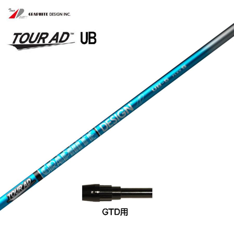 GRAPHITE DESIGN グラファイトデザイン ツアーAD UB GTD用 スリーブ付 
