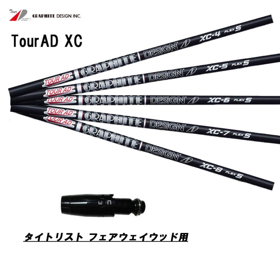 ツアーAD グラファイトデザイン タイトリストFW用スリーブ付シャフト