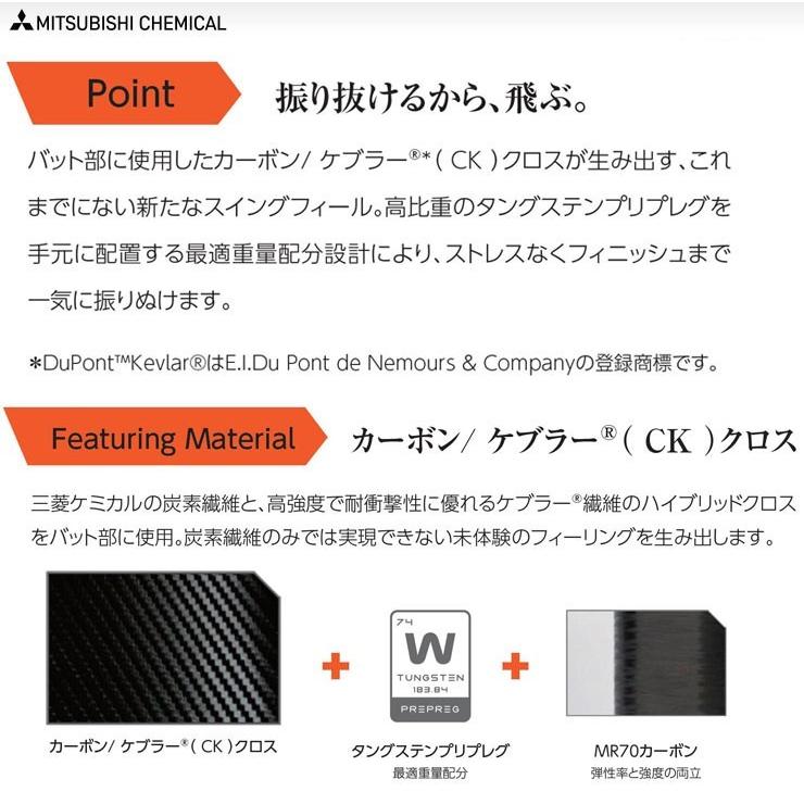 保存版 テンセイ Ck プロ オレンジ コブラ用 新品 スリーブ付シャフト ドライバー用 カスタムシャフト 非純正スリーブ Tensei Ck Pro Orange 期間限定特価 Www Technet 21 Org