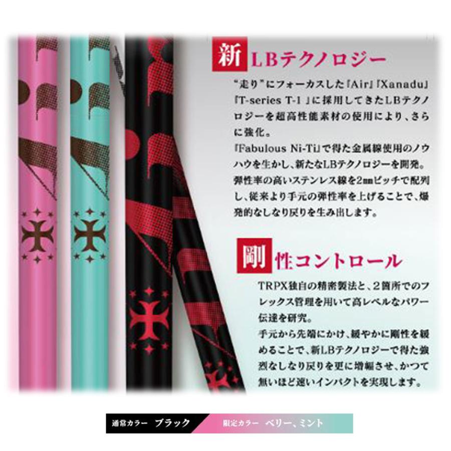 TRPX The Air Light イオンスポーツ ジニコ用 スリーブ付シャフト