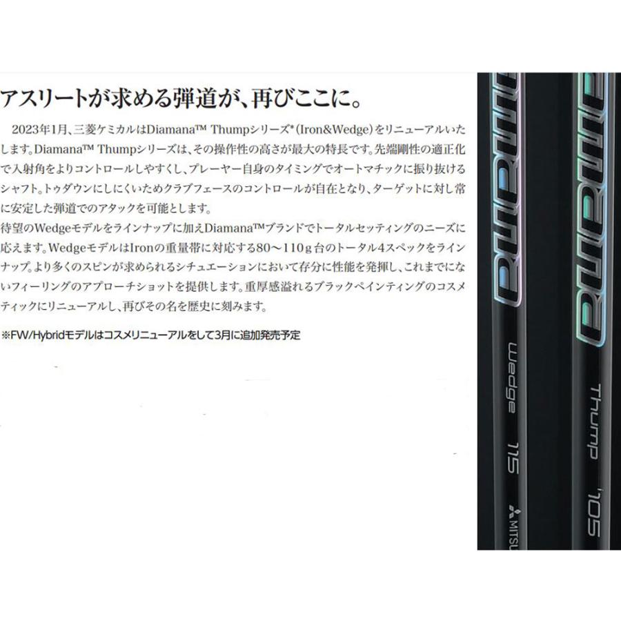 FW専用 三菱ケミカル ディアマナ サンプ PXG フェアウェイウッド用