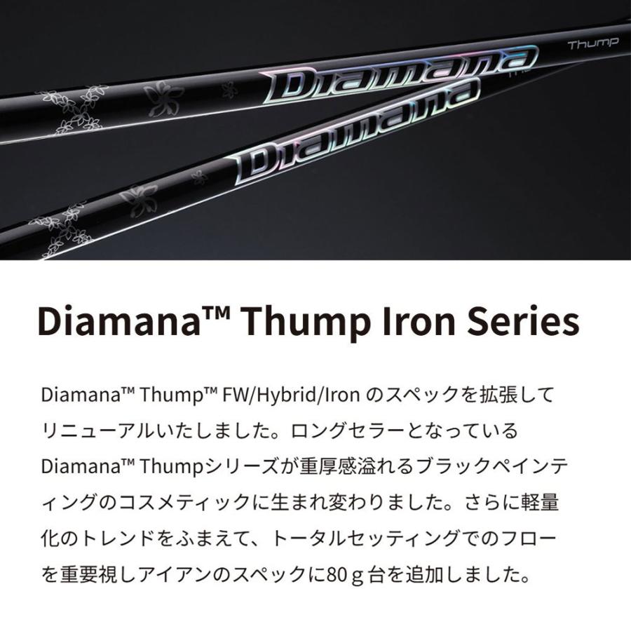 三菱（MITSUBISHI） UT用 三菱ケミカル ディアマナ サンプ アイアン