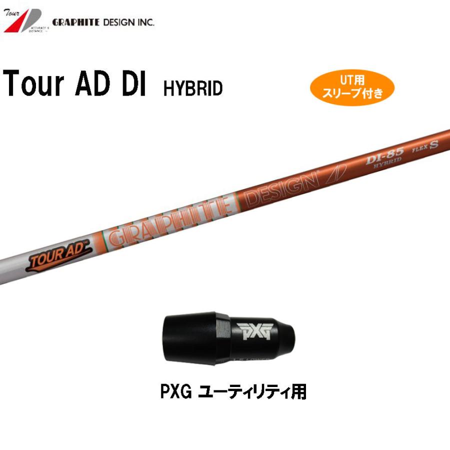 ツアーAD DI ハイブリッド 95X PXGスリーブ 3u Tour AD DI HYBRID 95X
