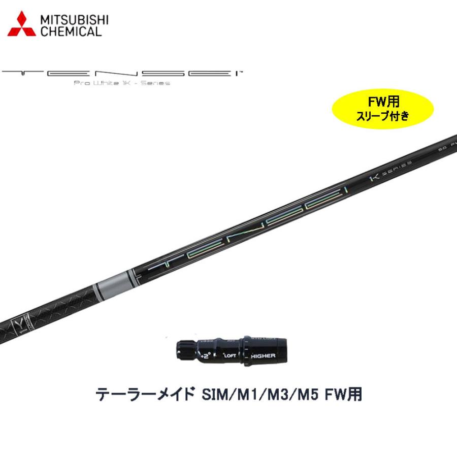 テーラーメイド STEALTH ステルス PLUS フェアウェイウッド テーラーメイド STEALTH ステルス PLUS フェアウェイウッド