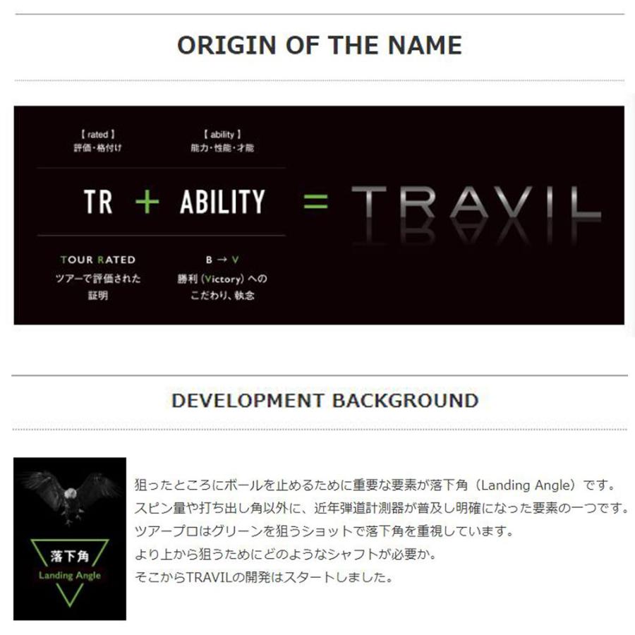 フジクラシャフト UT用 フジクラ TRAVIL キャロウェイ(旧タイプ
