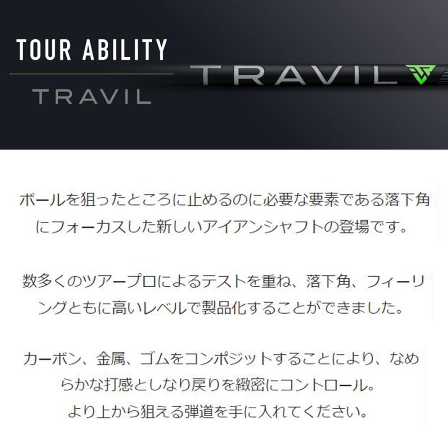 フジクラシャフト UT用 フジクラ TRAVIL タイトリスト ユーティリティ