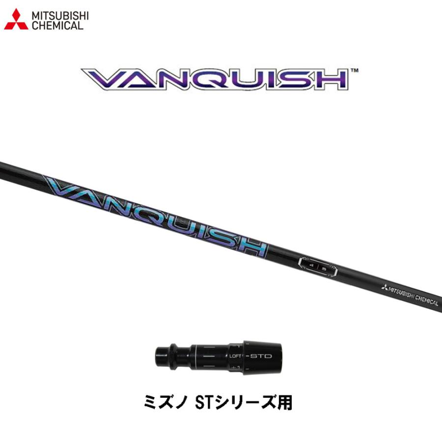 週末価格☆シャフト☆三菱ヴァンキッシュ 4R ドライバーシャフト ピン