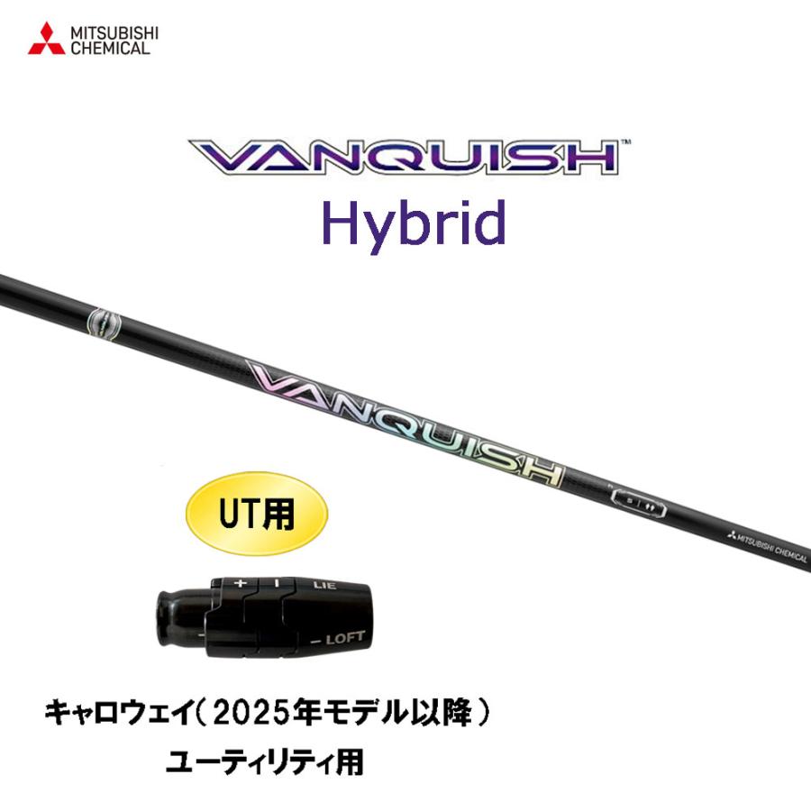 VANQUISH ユーティリティシャフト 4U Callaway 三菱（MITSUBISHI） UT専用 三菱ケミカル VANQUISH Hybrid