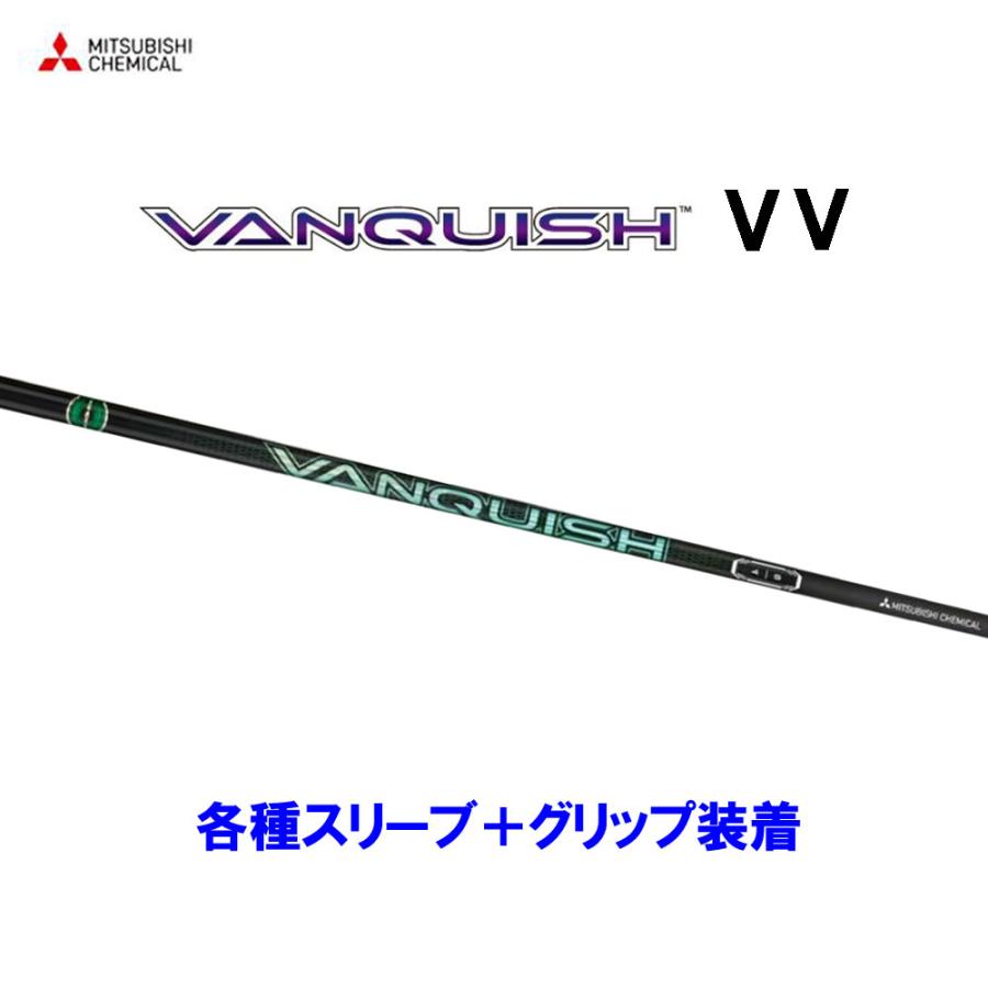 VANQUISH 4S pingスリーブ ゴルフ VANQUISH VV 4S PINGスリーブ