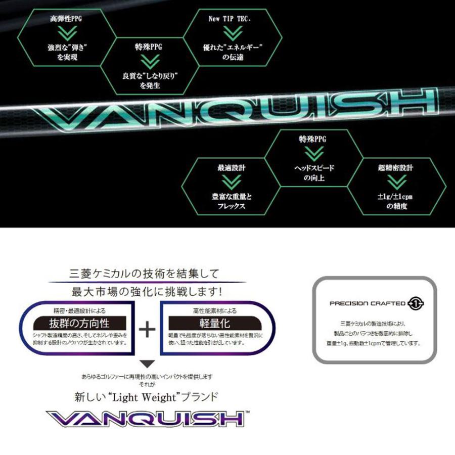 VANQUISH 4S シャフト単品 三菱ケミカル スリーブ未装着 三菱 三菱ケミカル VANQUISH VV テーラーメイド用 スリーブ付