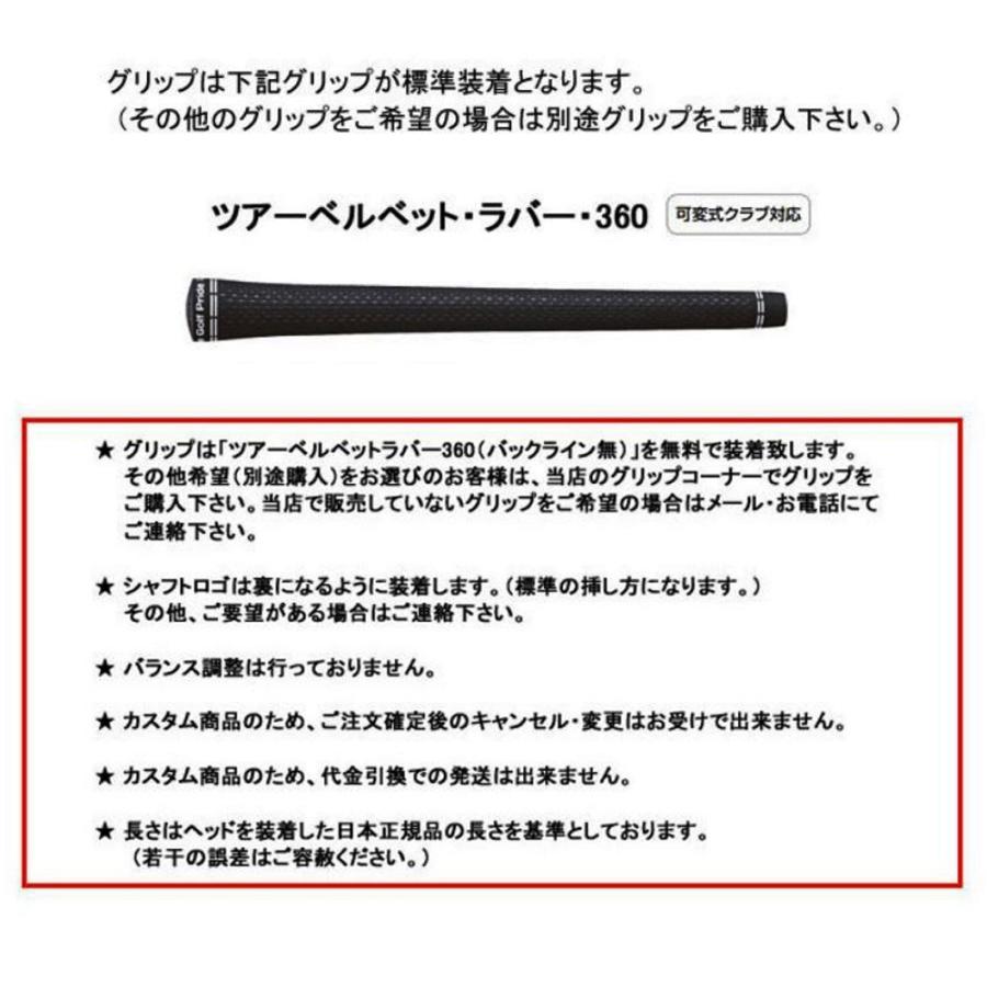フジクラシャフト フジクラ VENTUS BLUE 日本仕様 テーラーメイド用